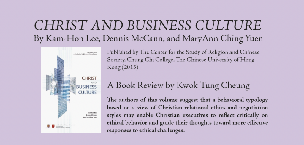Cover and review summary of Christ and Business Culture by Kam-Hon Lee, Dennis McCann, and MaryAnn Ching Yuen. Accessible format.